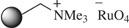 Schematic of reagent used for the oxidation of primary alcohols